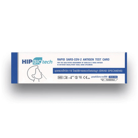ชุดตรวจเชื้อไวรัสโควิด19 HIP BIOTECH แบบ 2 IN 1_0